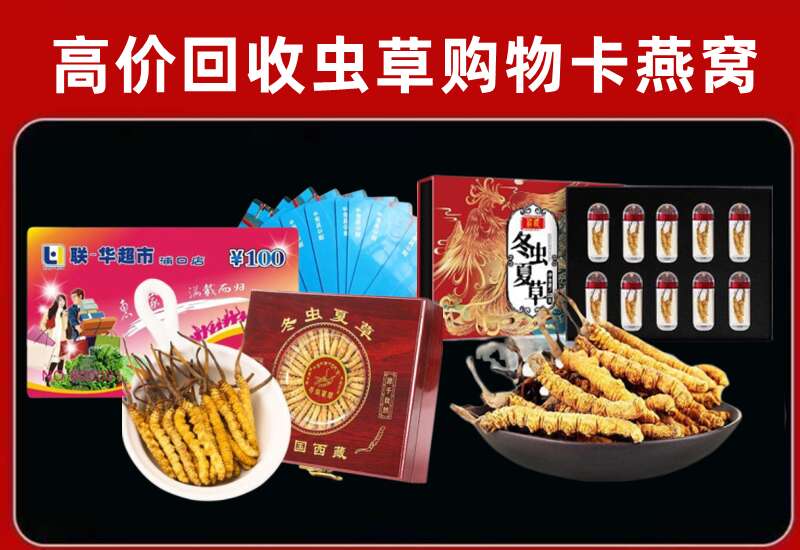 班玛县回收购物卡