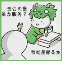 班玛县德才烟酒回收店
